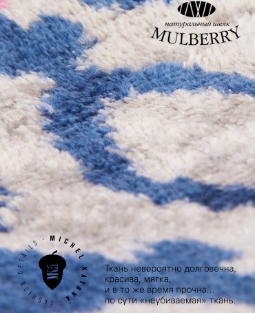 Шелковый (Бахмаль) Клатч-конверт-папка-косметичка (S) SHAMANIC MYSTERIUM! (Шаманская мистерия!) THINY_SHAMANIC MYSTERIUM!